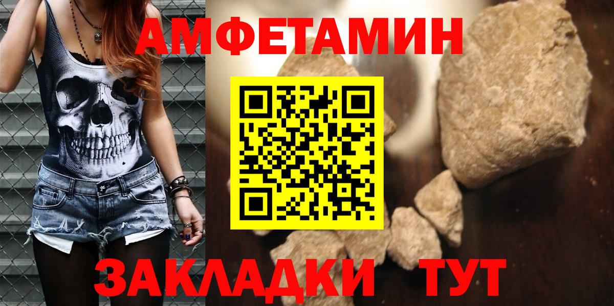 АМФ 97%  Вход с VPN  Ивантеевка 