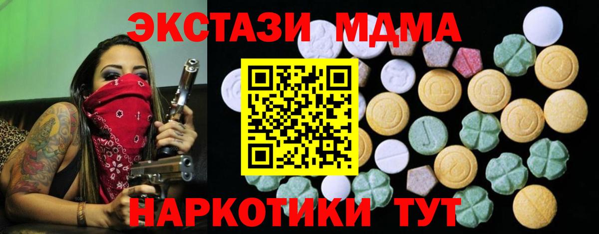 Экстази бентли Ивантеевка