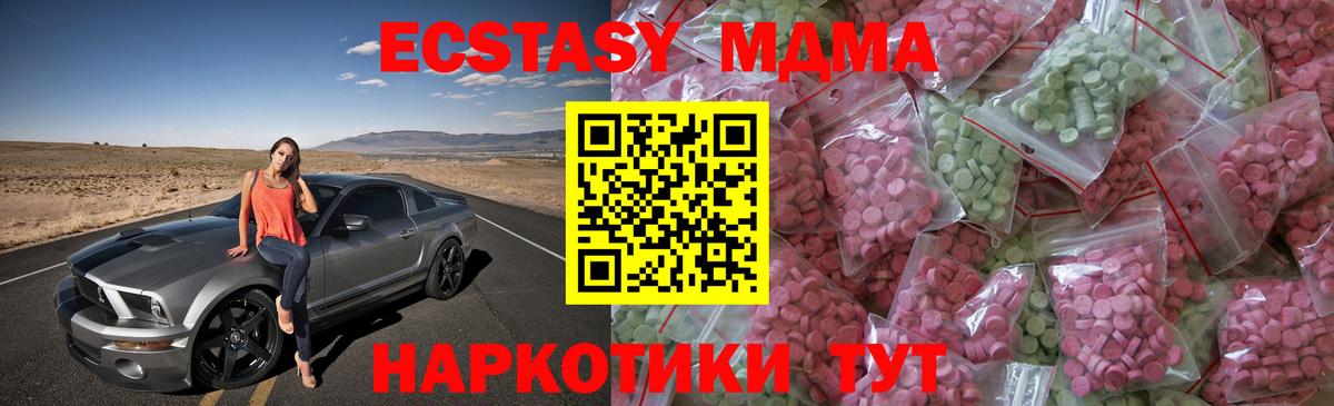 APVP СОЛЬ   MDMA  Бошки Шишки  МЕТ  Ивантеевка  Меф МЯУ МЯУ  Вход с VPN  МЕФ   ГАШИШ 