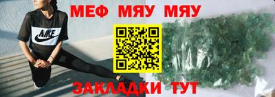 ешки Бузулук