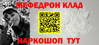 ешки Будённовск