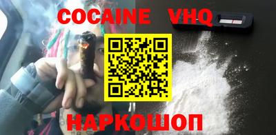 ешки Будённовск