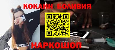 ешки Бузулук
