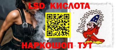 ешки Будённовск