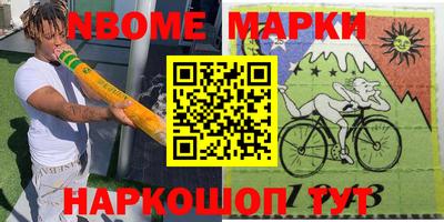 ешки Будённовск