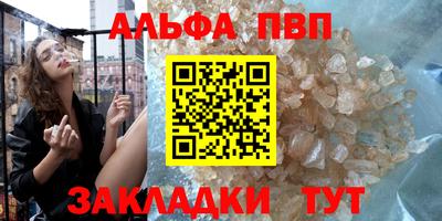 ешки Будённовск