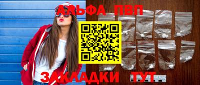 ешки Будённовск