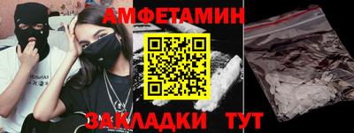 мет Бугуруслан