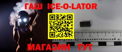 ешки Будённовск