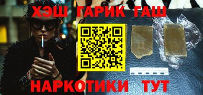 ешки Бузулук