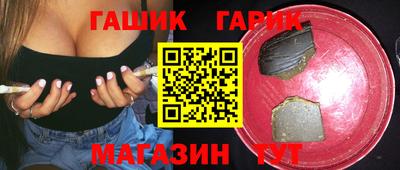 мет Бугуруслан