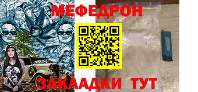 ешки Будённовск