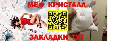 мет Бугуруслан