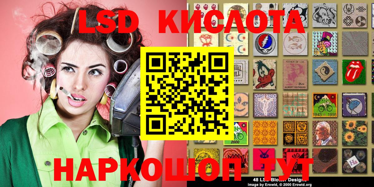 Марки NBOMe 1,8мг  Марки NBOMe 1,8мг  Ивантеевка  Вход с VPN 