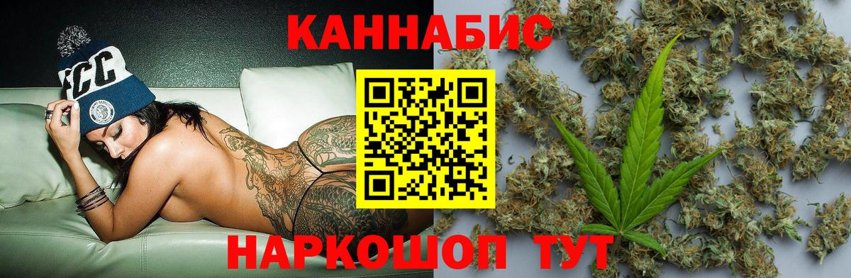 Бошки Шишки ГИДРОПОН Ивантеевка