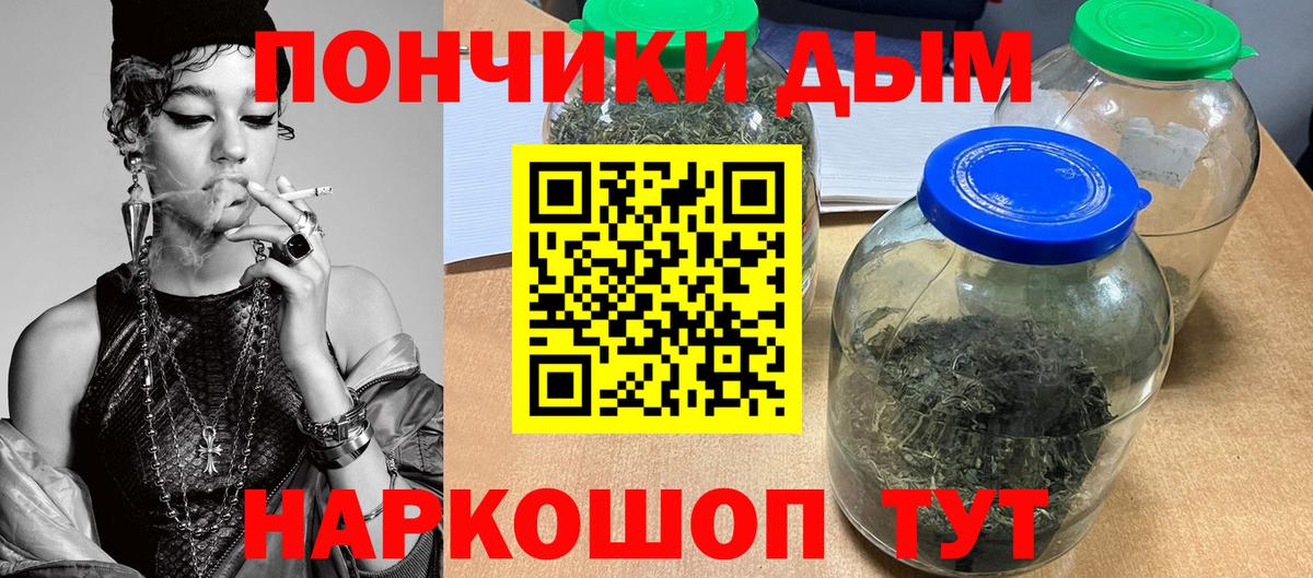 Канабис LSD WEED  Вход с VPN  Канабис VHQ  Ивантеевка  Бошки марихуана VHQ  Марихуана VHQ 